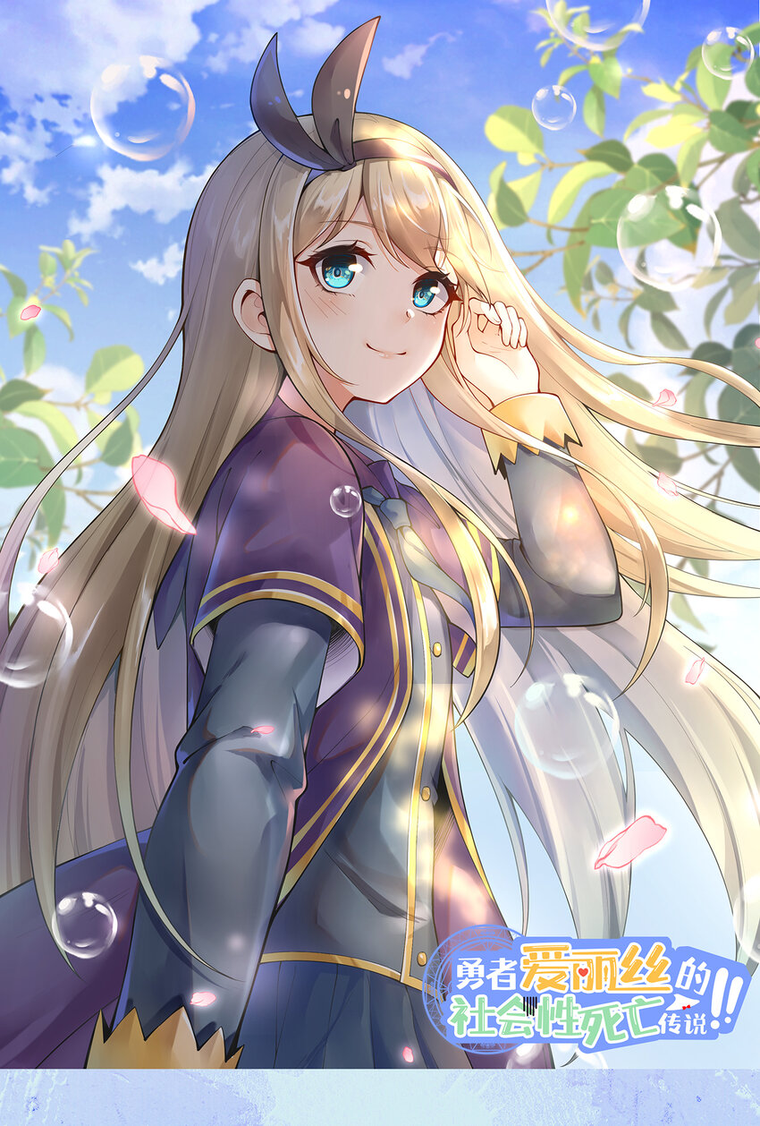 64回 真是值得庆祝&hellip;&hellip;(1/2)-第65话