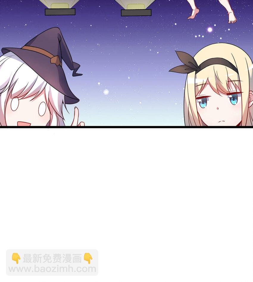 64回 真是值得庆祝&hellip;&hellip;(1/2)-第65话