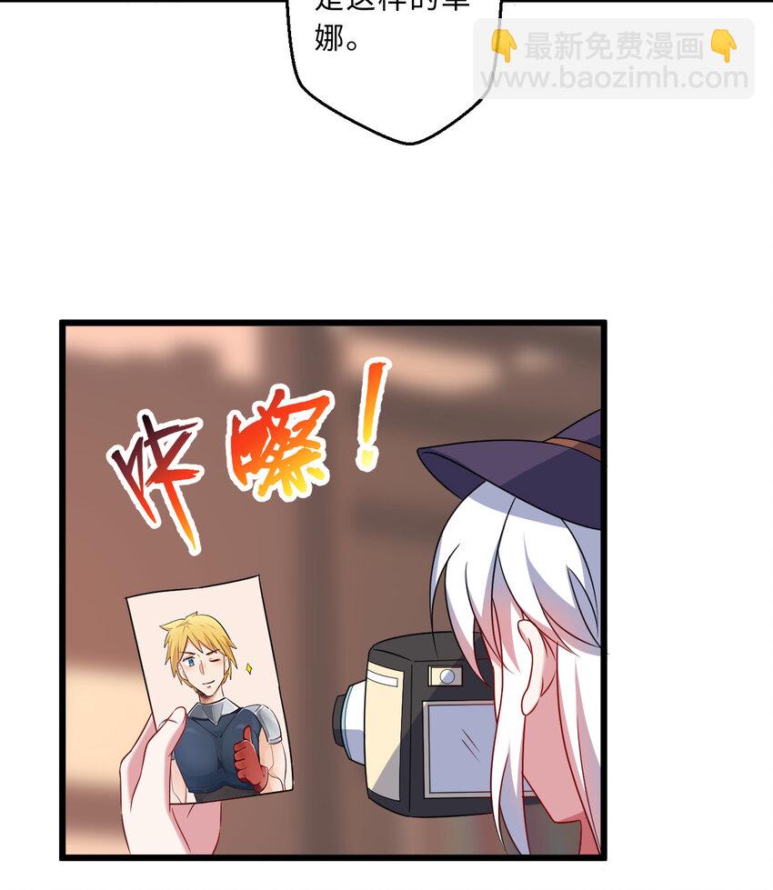 64回 真是值得庆祝&hellip;&hellip;(1/2)-第65话