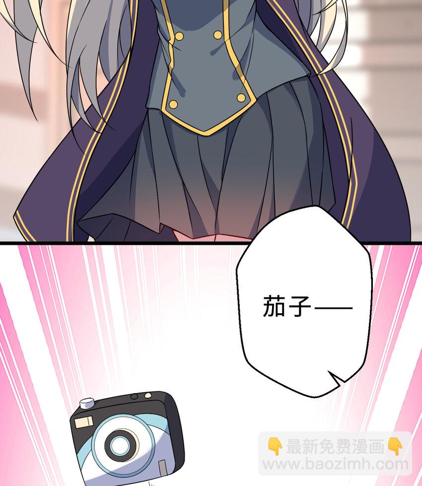 64回 真是值得庆祝&hellip;&hellip;(1/2)-第65话