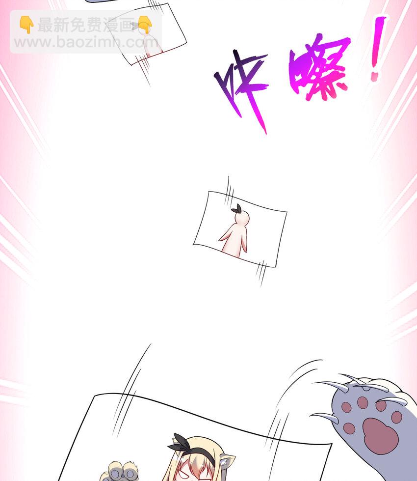 64回 真是值得庆祝&hellip;&hellip;(1/2)-第65话