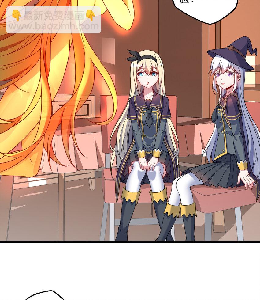 64回 真是值得庆祝&hellip;&hellip;(1/2)-第65话