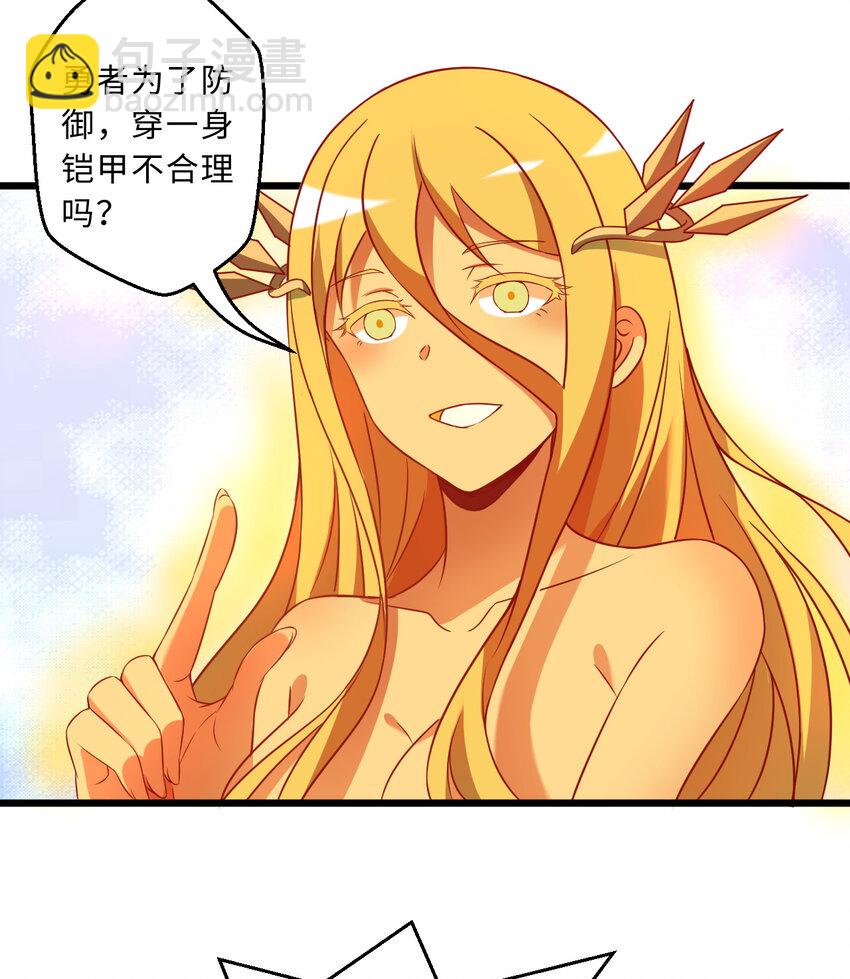 64回 真是值得庆祝&hellip;&hellip;(1/2)-第65话