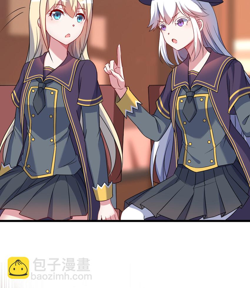 64回 真是值得庆祝&hellip;&hellip;(1/2)-第65话