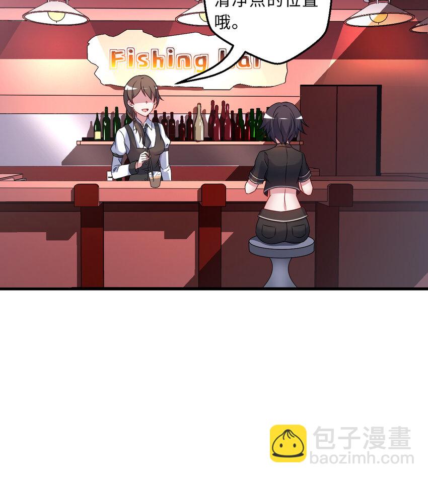 64回 真是值得庆祝&hellip;&hellip;(1/2)-第65话