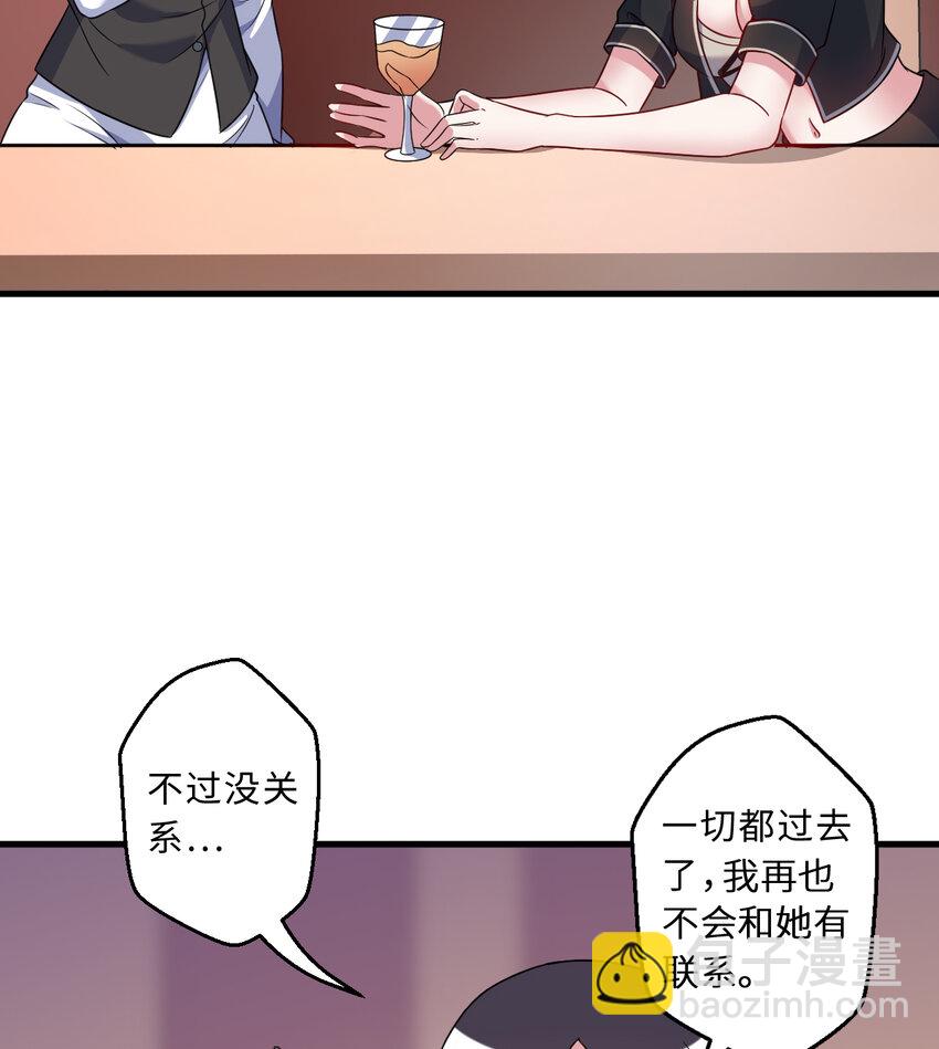 64回 真是值得庆祝&hellip;&hellip;(1/2)-第65话