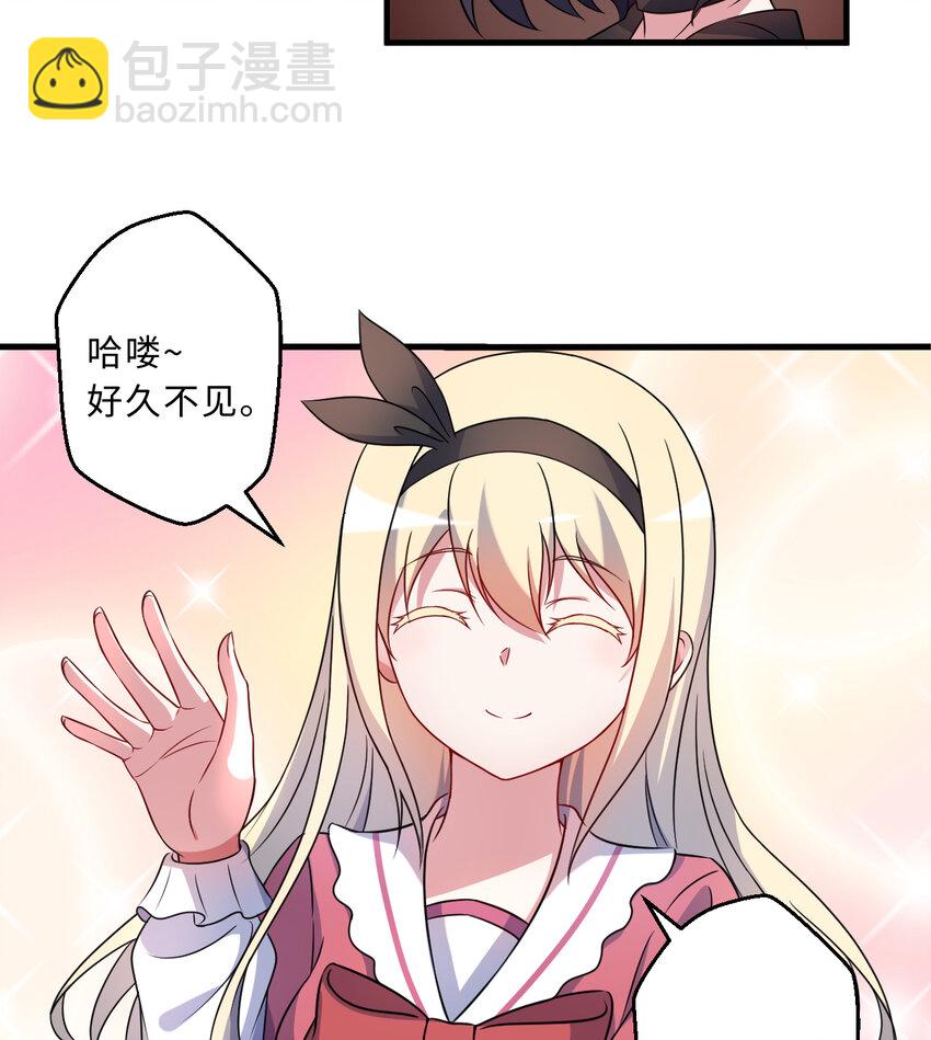 64回 真是值得庆祝&hellip;&hellip;(1/2)-第65话