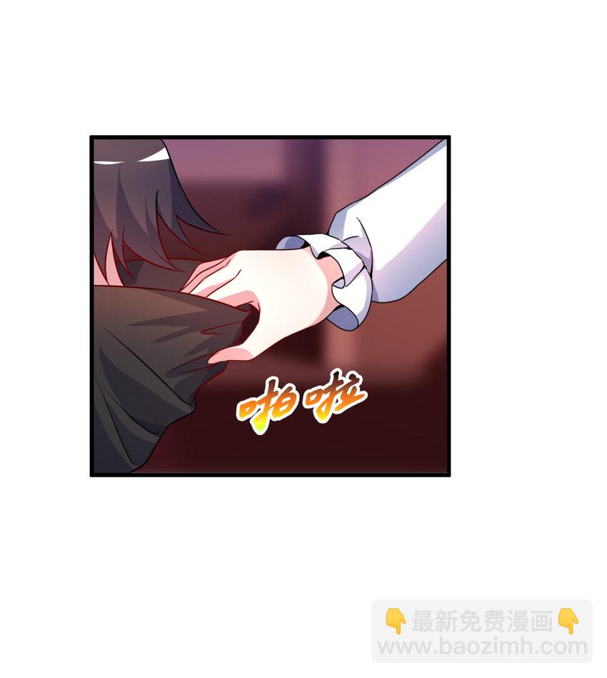 64回 真是值得庆祝&hellip;&hellip;(1/2)-第65话