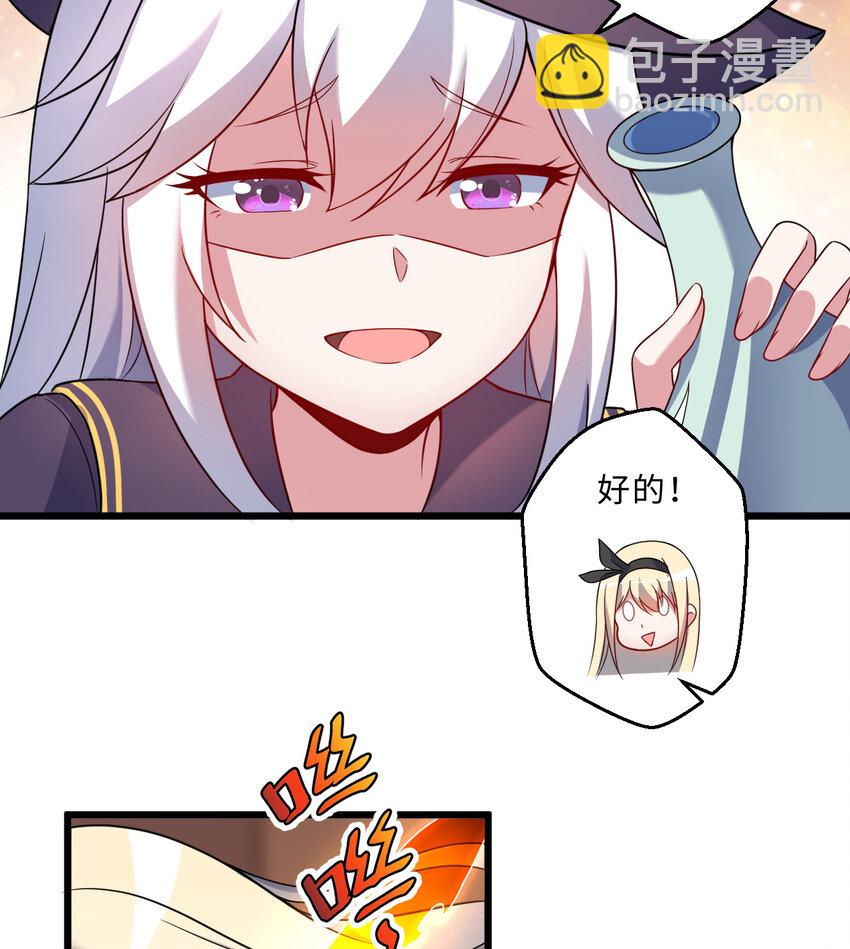 64回 真是值得庆祝&hellip;&hellip;(1/2)-第65话