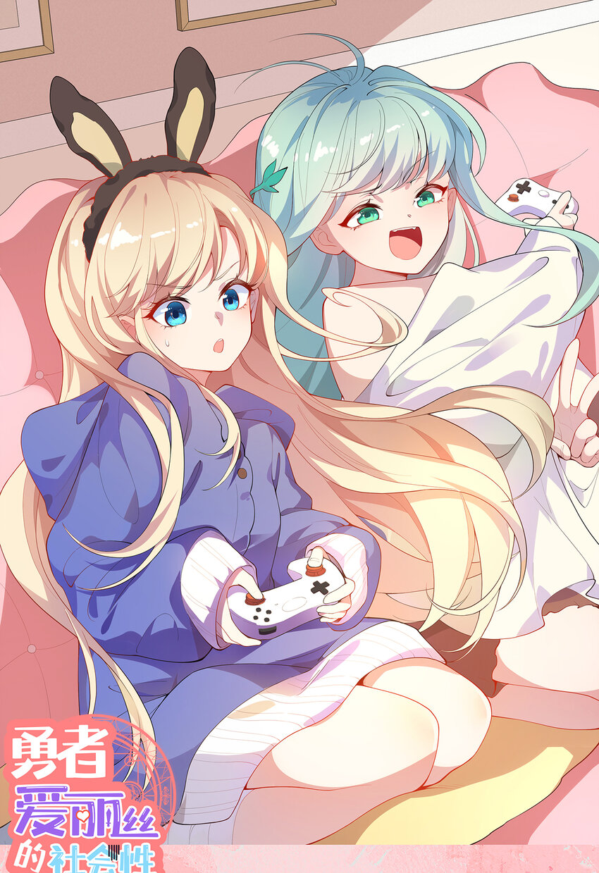 66回 你要杀人灭口！？(1/2)-第67话