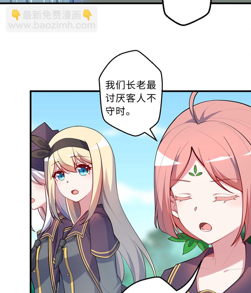 66回 你要杀人灭口！？(1/2)-第67话