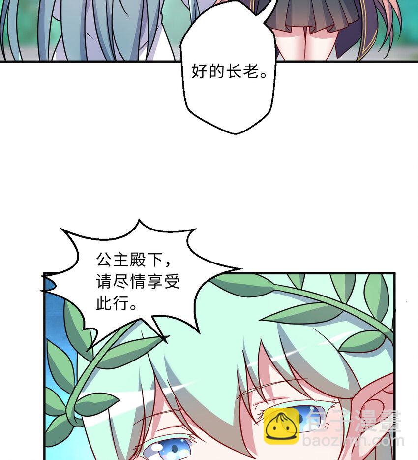 66回 你要杀人灭口！？(1/2)-第67话