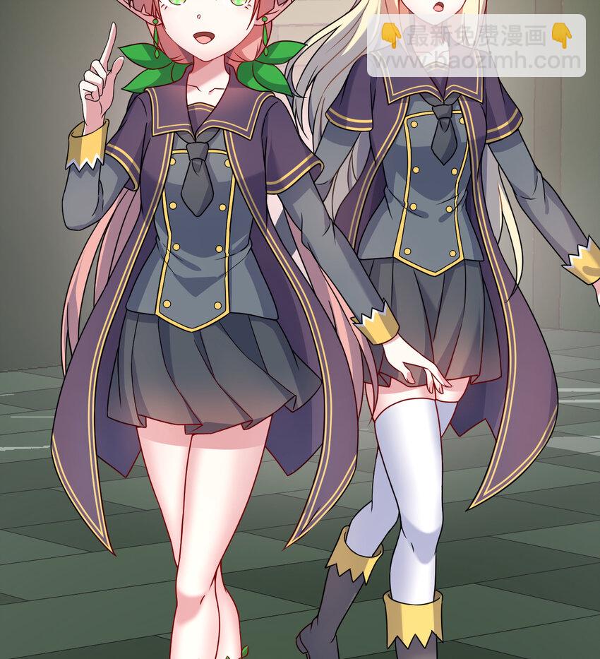 66回 你要杀人灭口！？(1/2)-第67话