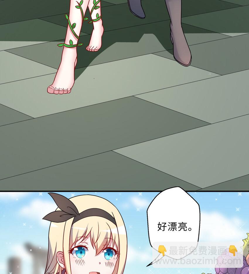 66回 你要杀人灭口！？(1/2)-第67话