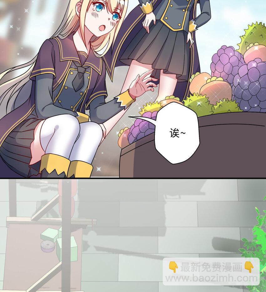 66回 你要杀人灭口！？(1/2)-第67话