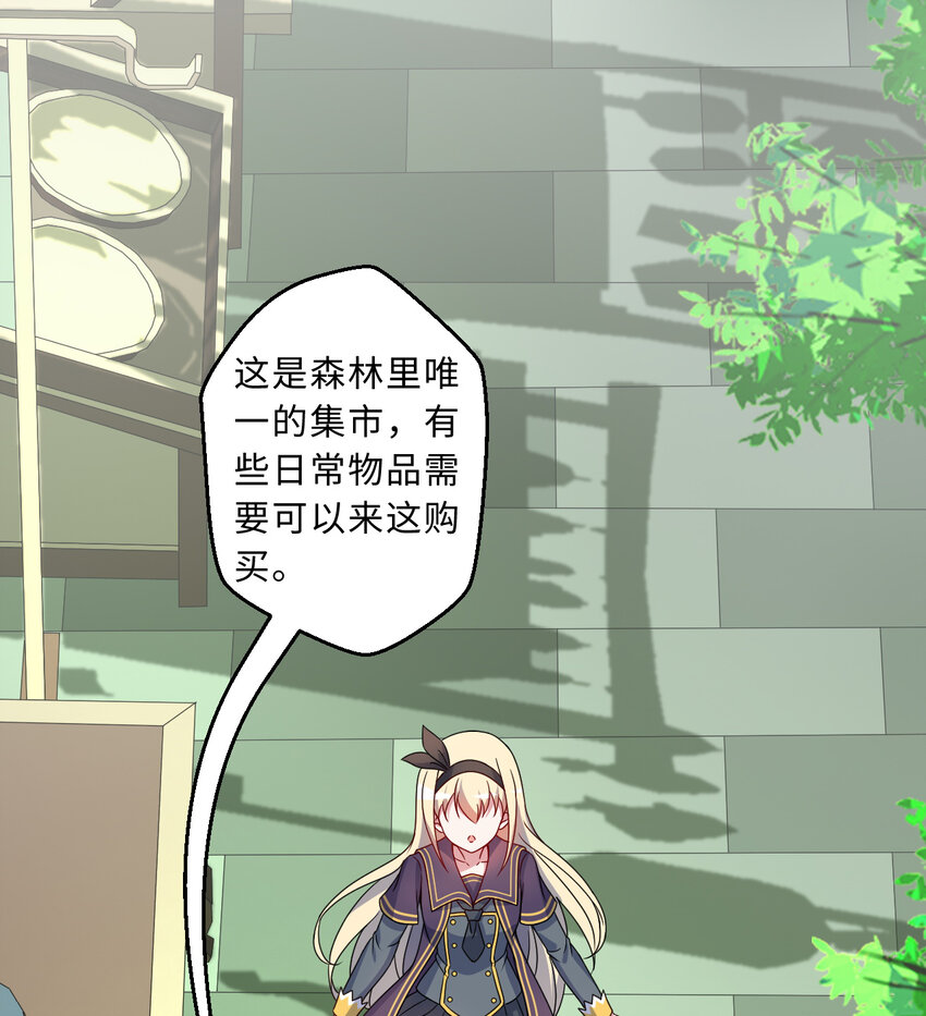 66回 你要杀人灭口！？(1/2)-第67话