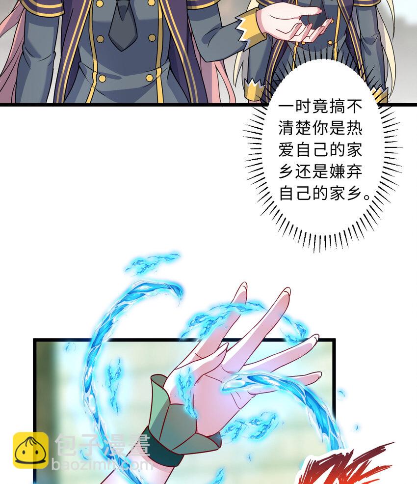 66回 你要杀人灭口！？(1/2)-第67话