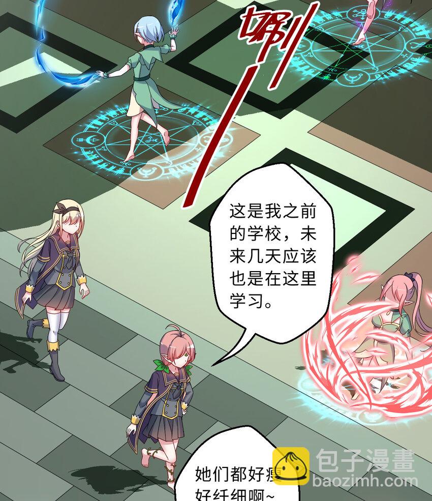 66回 你要杀人灭口！？(1/2)-第67话