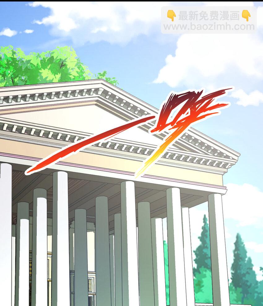 66回 你要杀人灭口！？(1/2)-第67话