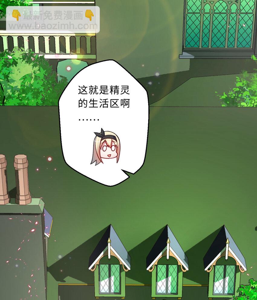 66回 你要杀人灭口！？(1/2)-第67话