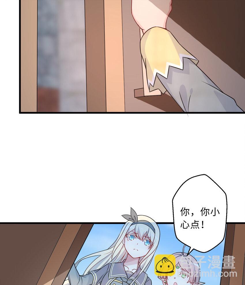 66回 你要杀人灭口！？(1/2)-第67话