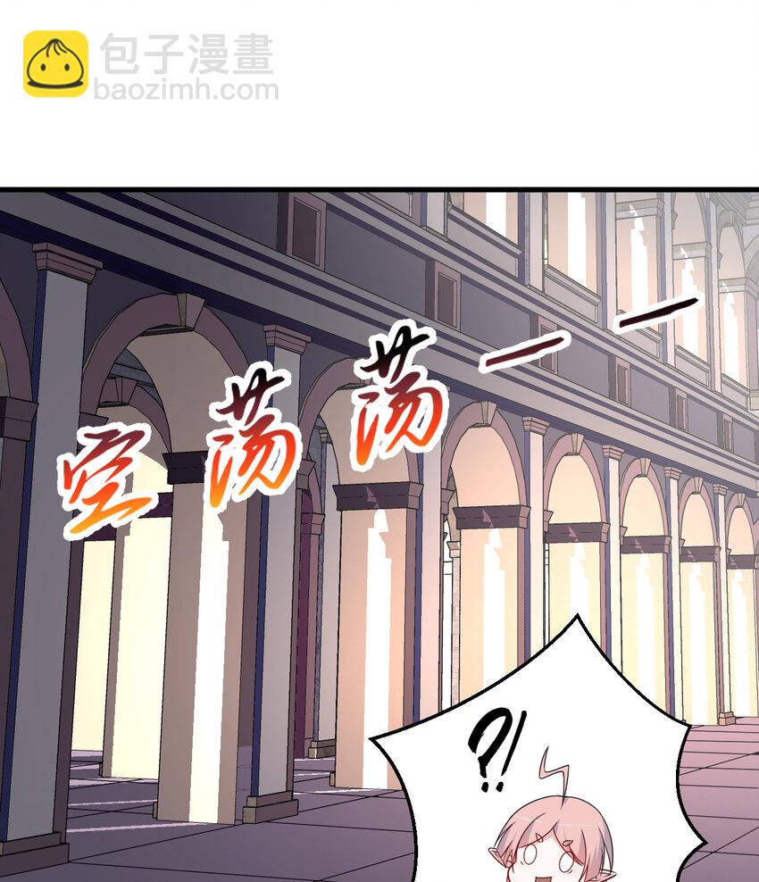 66回 你要杀人灭口！？(1/2)-第67话