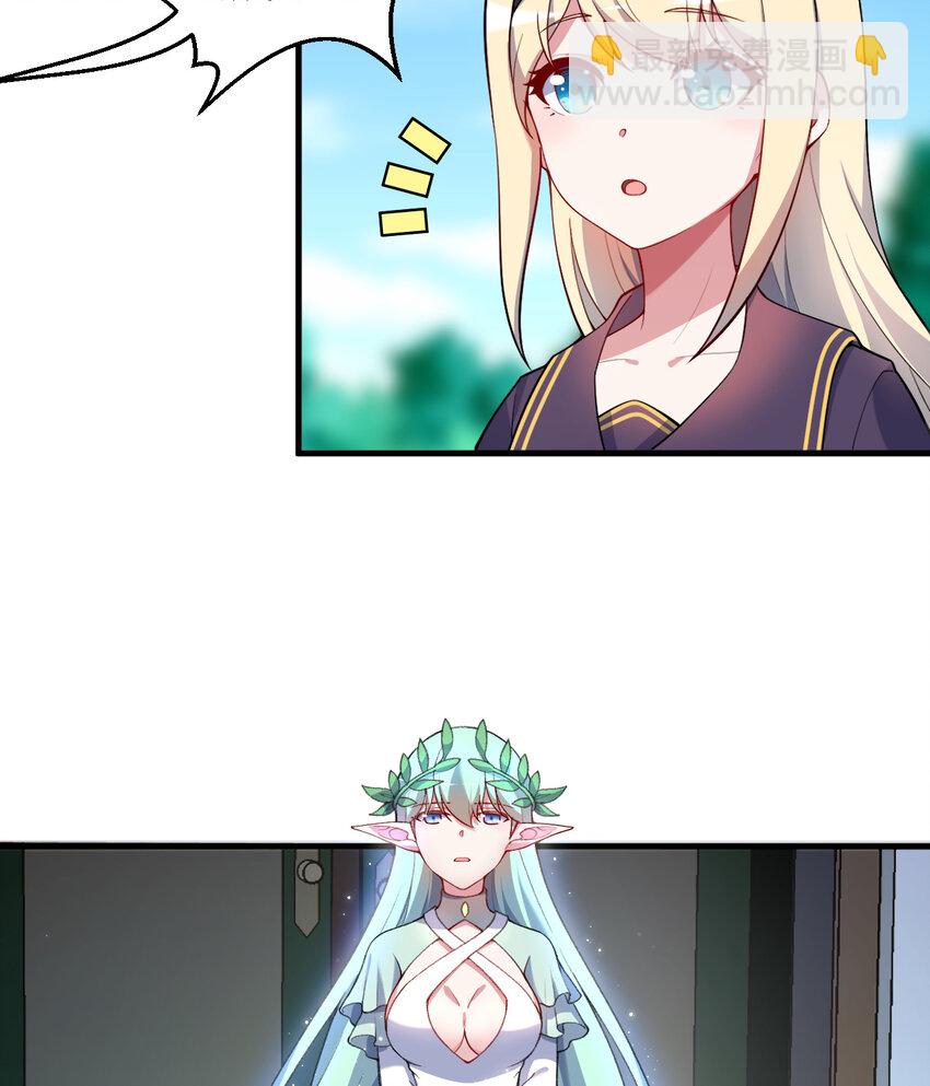 66回 你要杀人灭口！？(1/2)-第67话