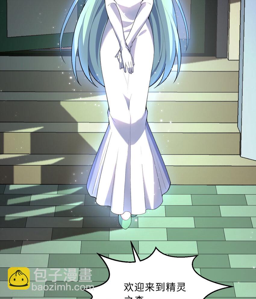 66回 你要杀人灭口！？(1/2)-第67话