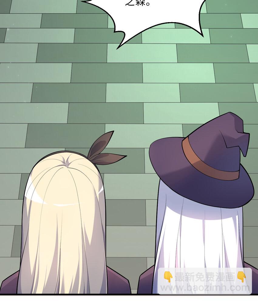 66回 你要杀人灭口！？(1/2)-第67话