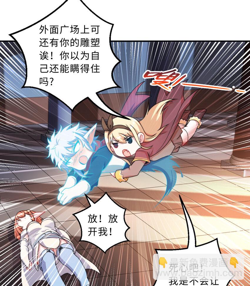 68回 再见了，菲莉雅(1/2)-第69话