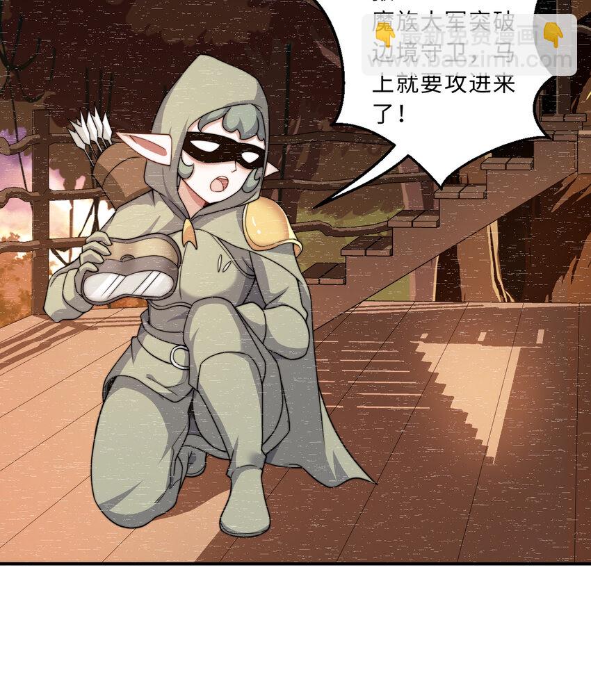 68回 再见了，菲莉雅(1/2)-第69话