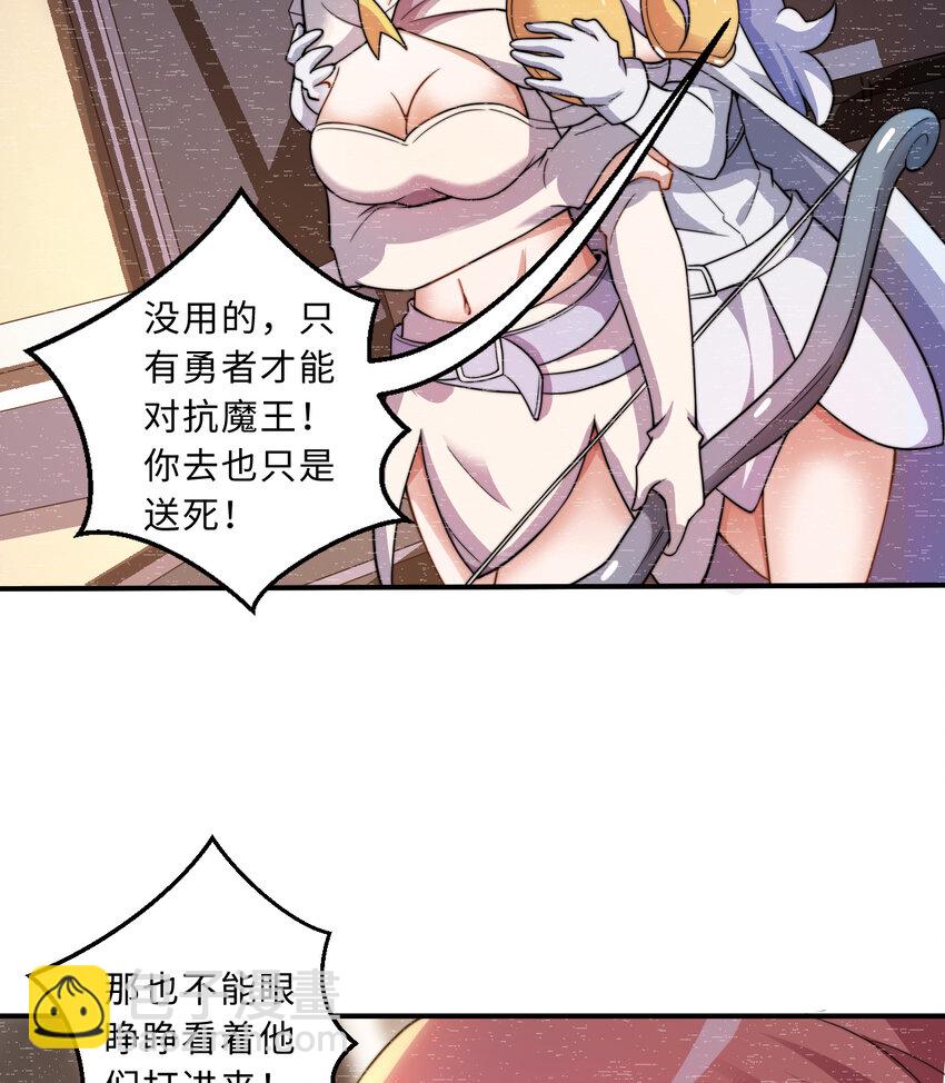 68回 再见了，菲莉雅(1/2)-第69话