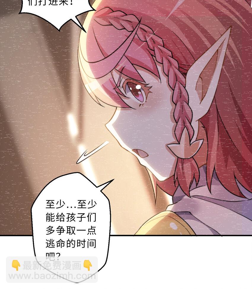 68回 再见了，菲莉雅(1/2)-第69话