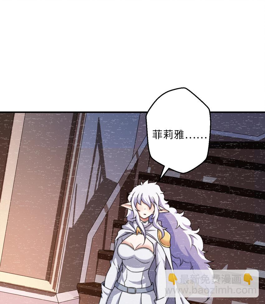 68回 再见了，菲莉雅(1/2)-第69话