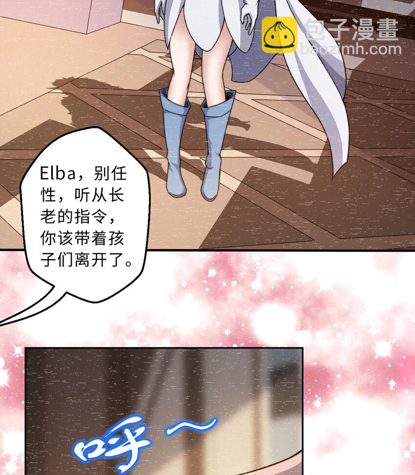 68回 再见了，菲莉雅(1/2)-第69话