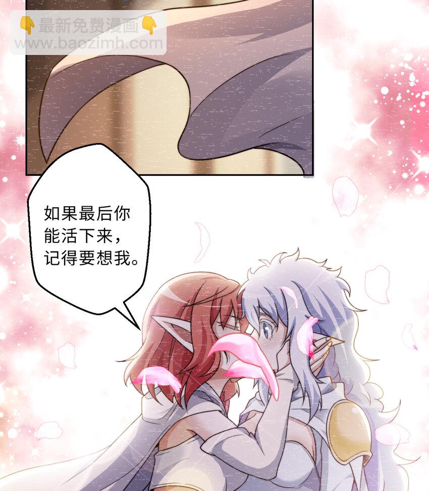 68回 再见了，菲莉雅(1/2)-第69话