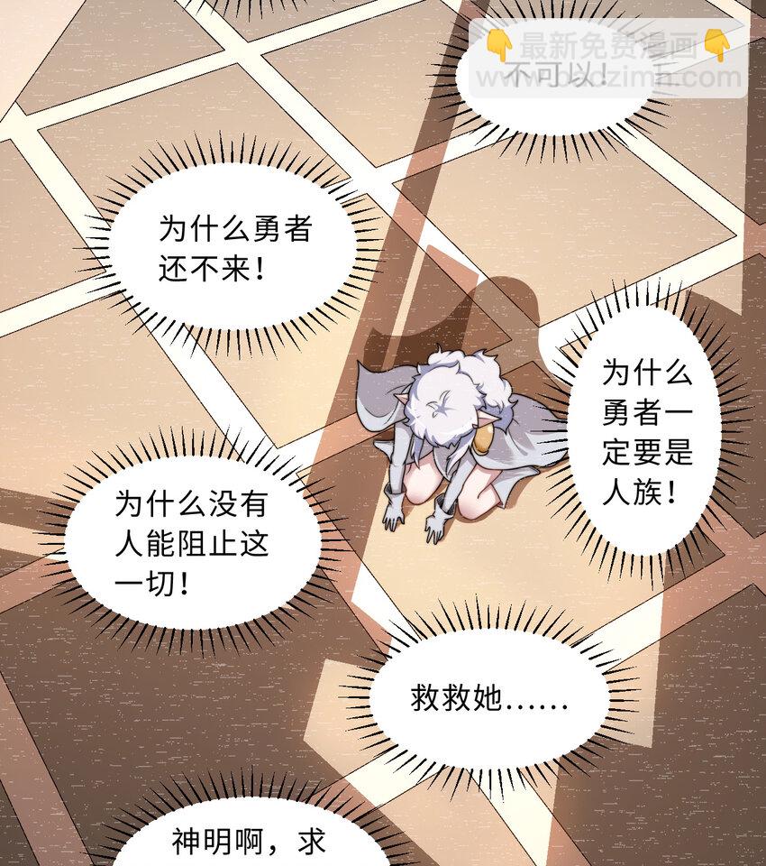 68回 再见了，菲莉雅(1/2)-第69话