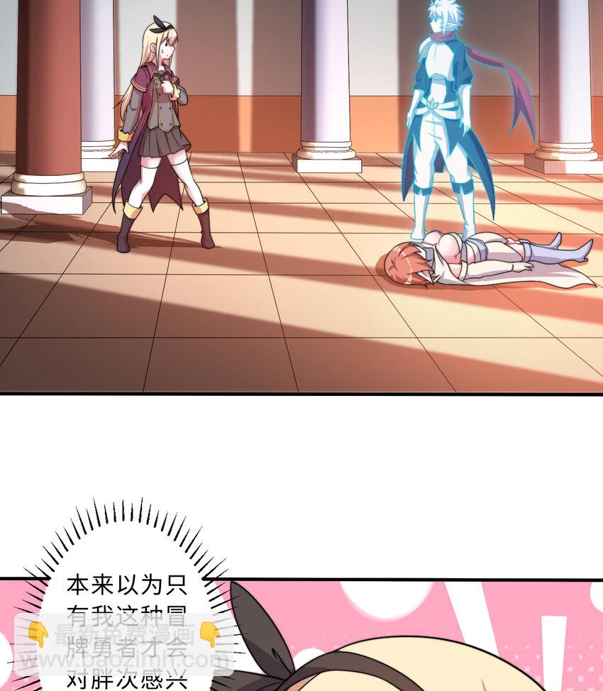 68回 再见了，菲莉雅(1/2)-第69话