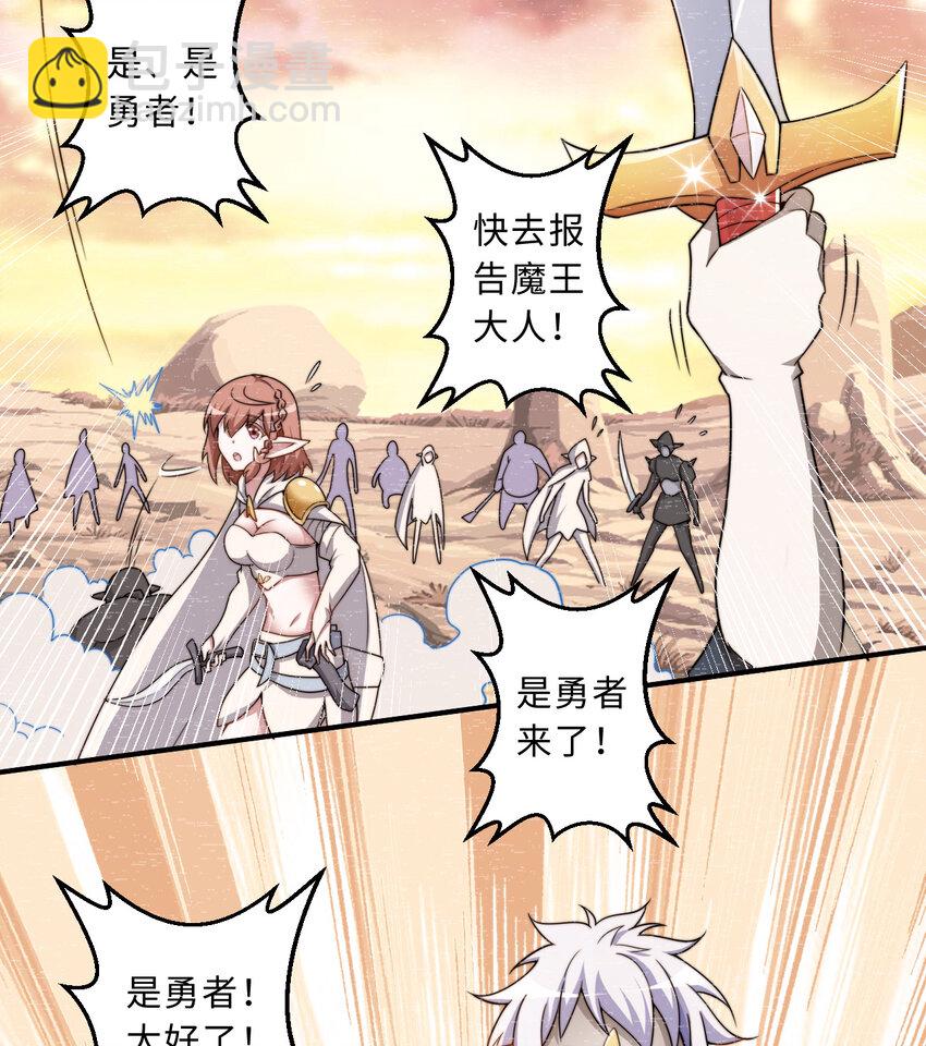 68回 再见了，菲莉雅(1/2)-第69话