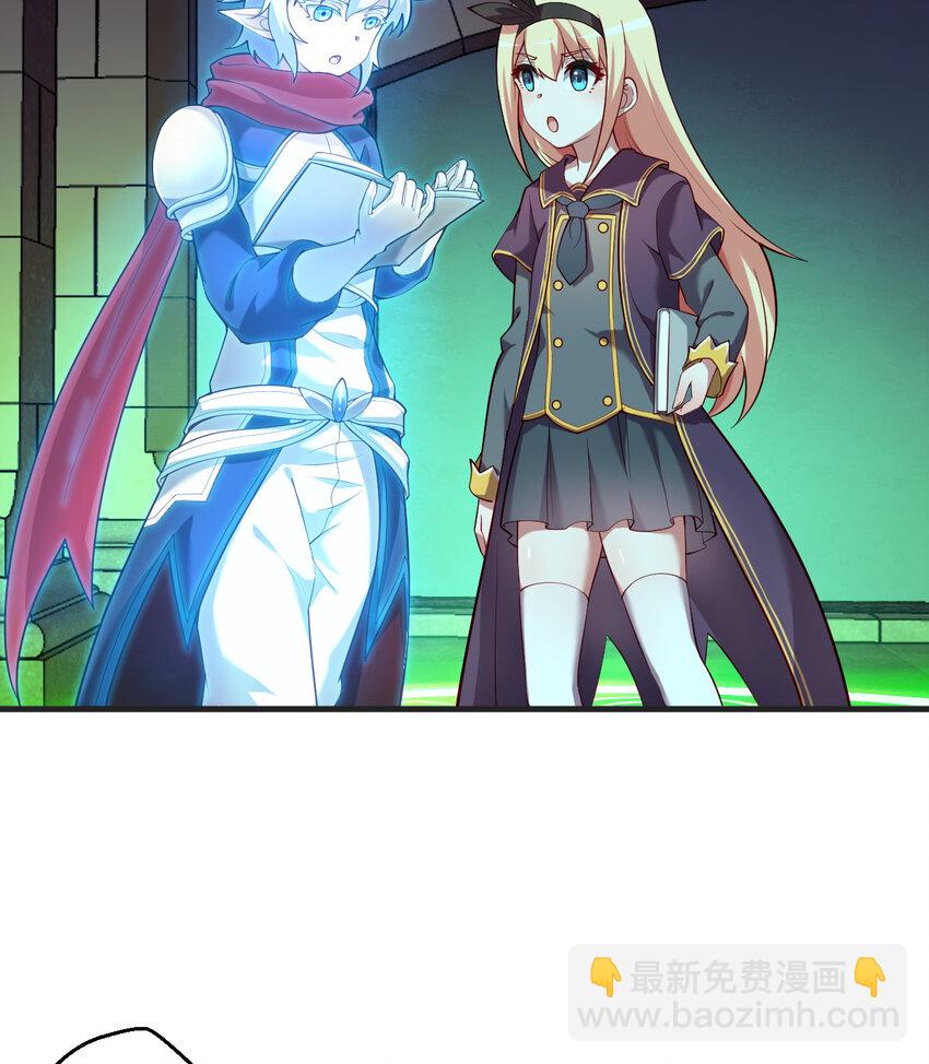 70回 这才是勇者该有的力量(1/2)-第71话