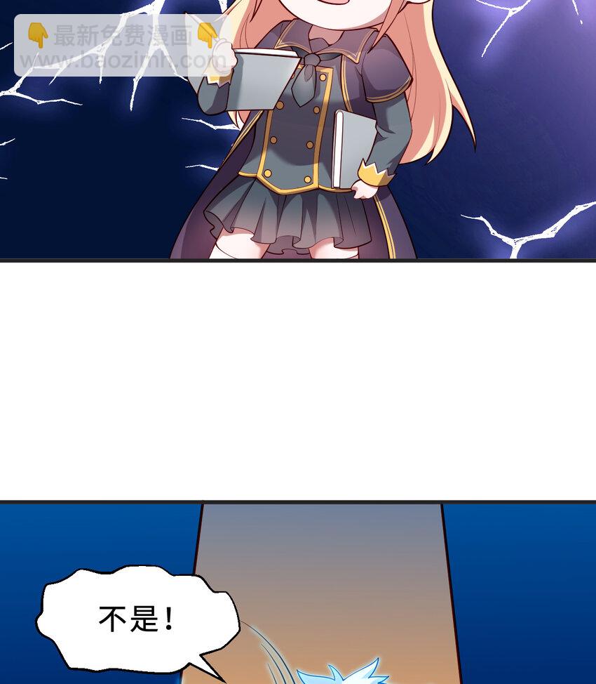 70回 这才是勇者该有的力量(1/2)-第71话