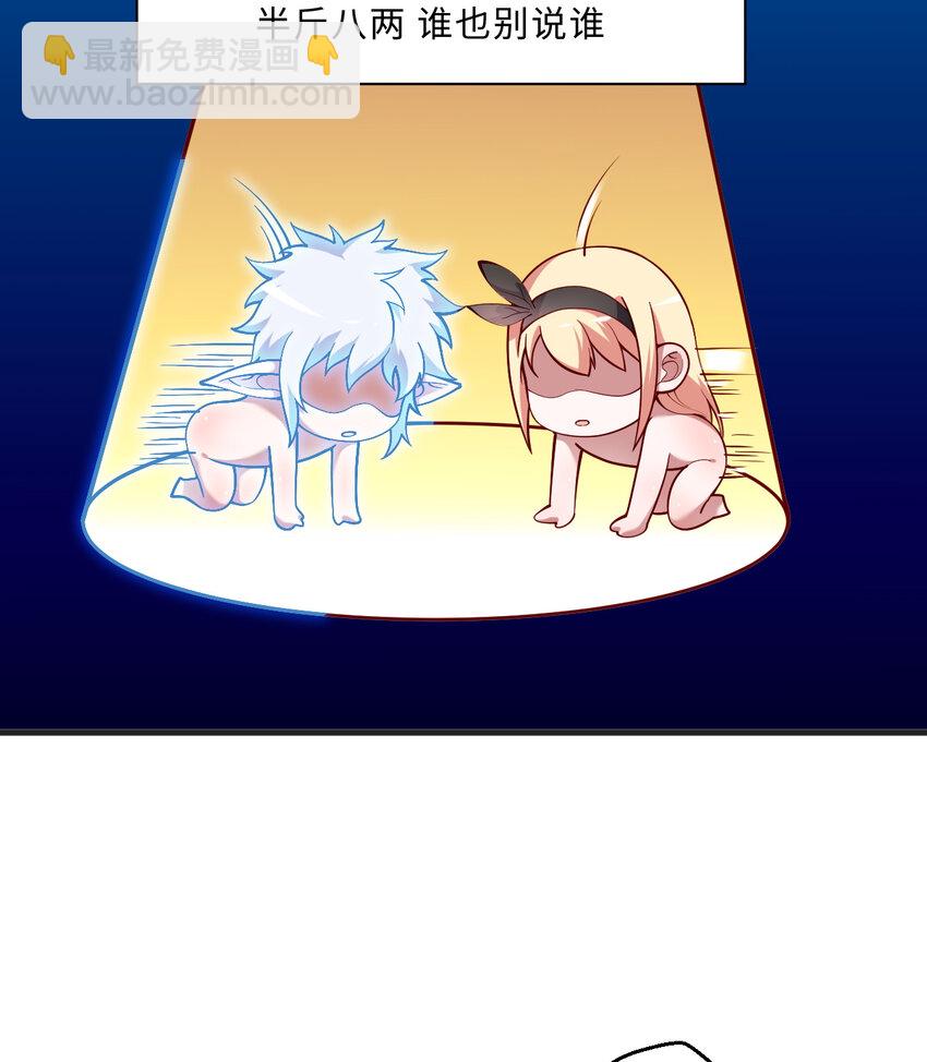 70回 这才是勇者该有的力量(1/2)-第71话