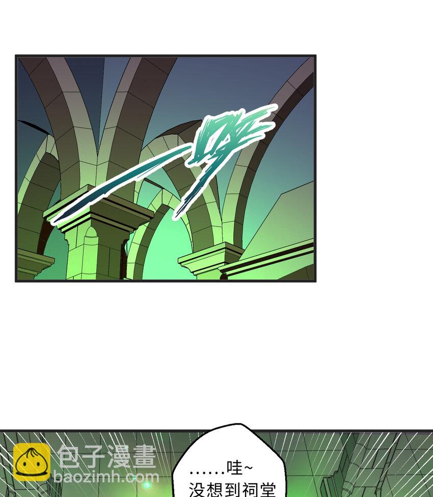 70回 这才是勇者该有的力量(1/2)-第71话