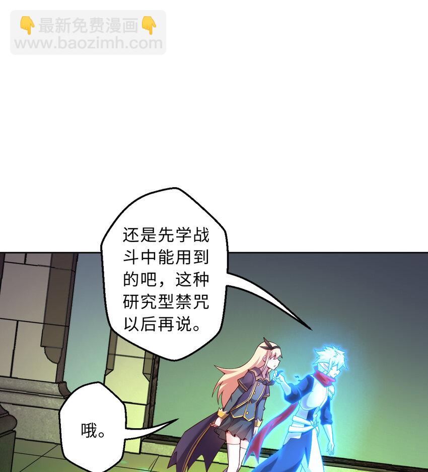 70回 这才是勇者该有的力量(1/2)-第71话