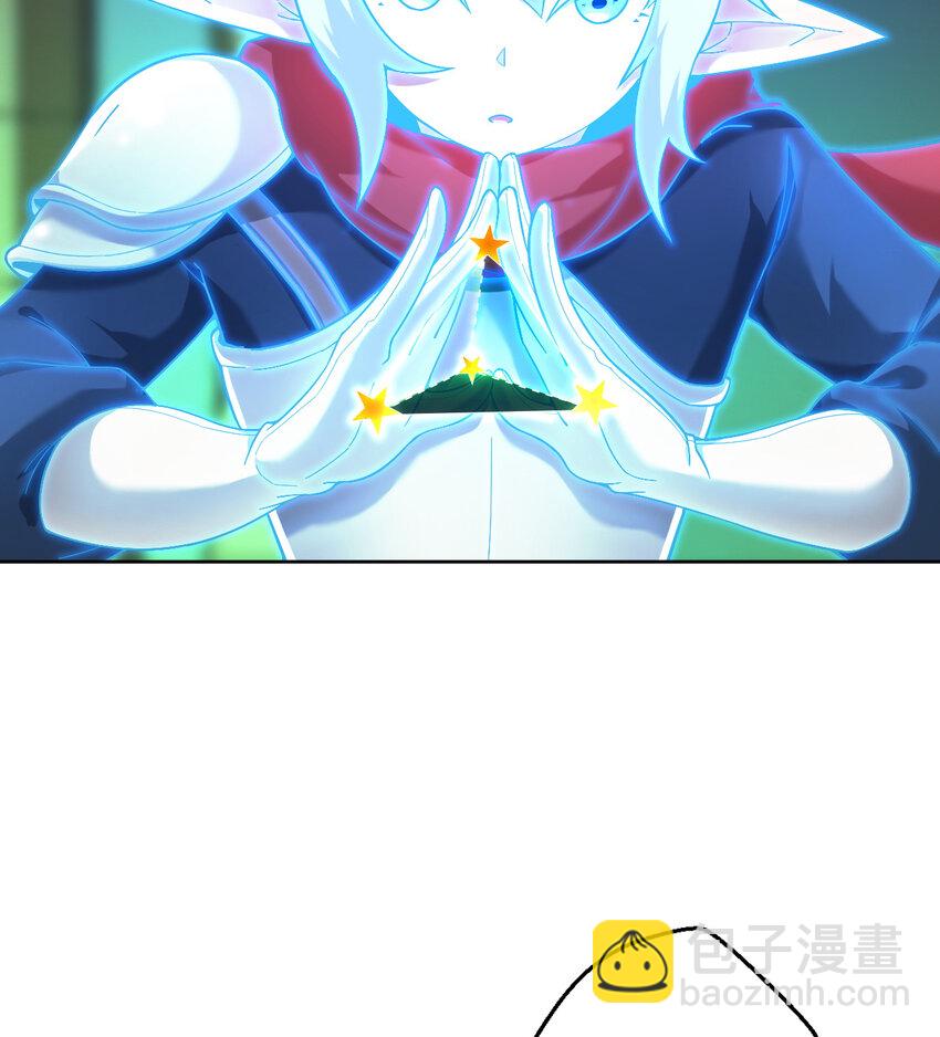 70回 这才是勇者该有的力量(1/2)-第71话