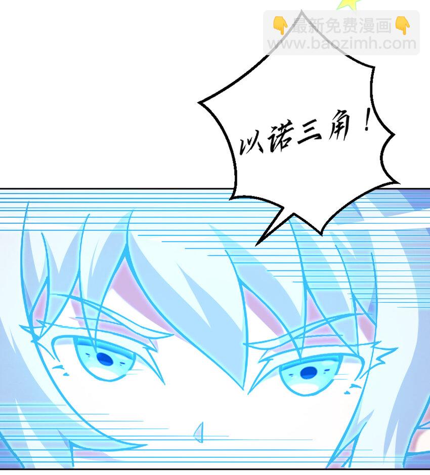 70回 这才是勇者该有的力量(1/2)-第71话