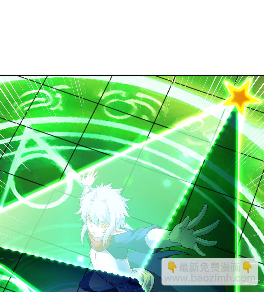 70回 这才是勇者该有的力量(1/2)-第71话