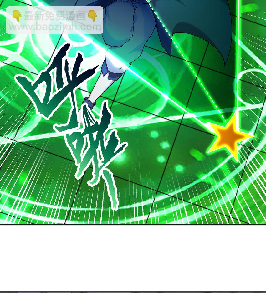 70回 这才是勇者该有的力量(1/2)-第71话