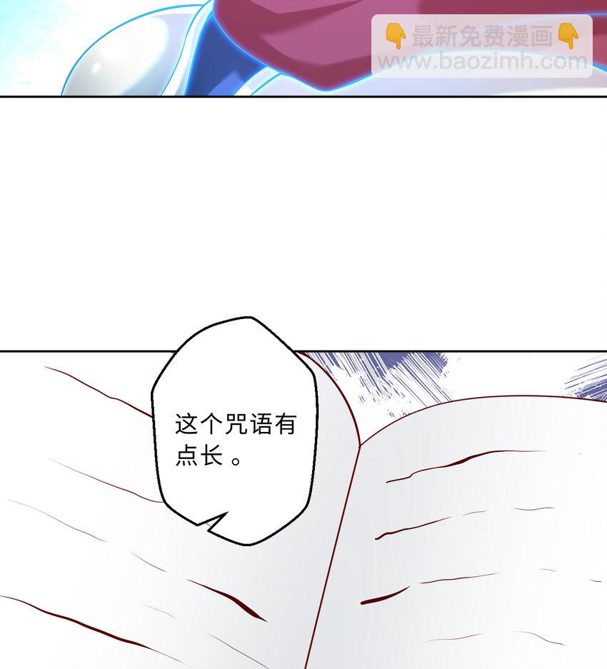 70回 这才是勇者该有的力量(1/2)-第71话