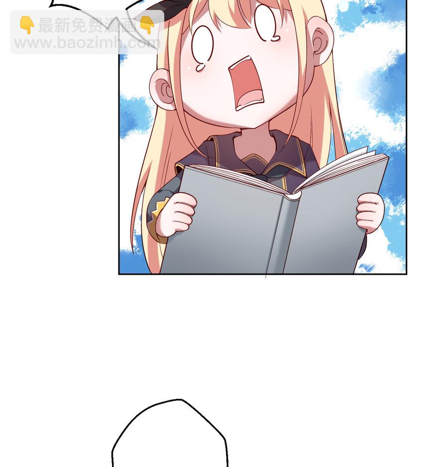 70回 这才是勇者该有的力量(1/2)-第71话